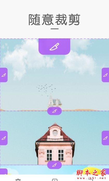 天天拼截图 for Android V1.0 安卓手机版