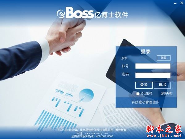 亿博士PC电脑端 v4.0 官方安装版
