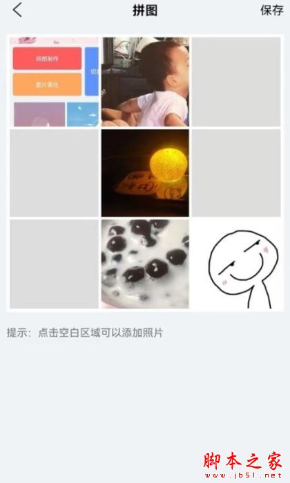拼图吖 for Android V1.3 安卓手机版