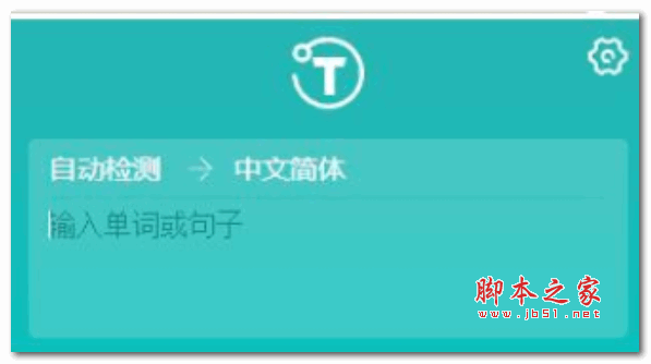 Chrome浏览器翻译工具 Translate Man Plus 插件 v3.0.15 免费版