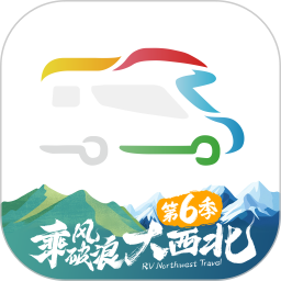 房车生活家(旅游租车软件) v5.8.5 安卓手机版