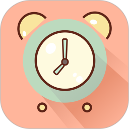 提醒小秘书(待办事项日程管理工具) v1.3.29 安卓版