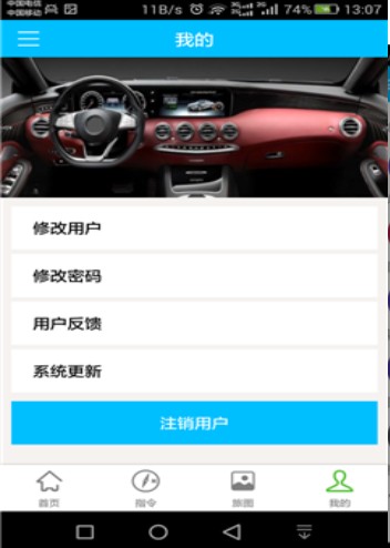 91卫星地图 for Android v1.0.2 安卓版