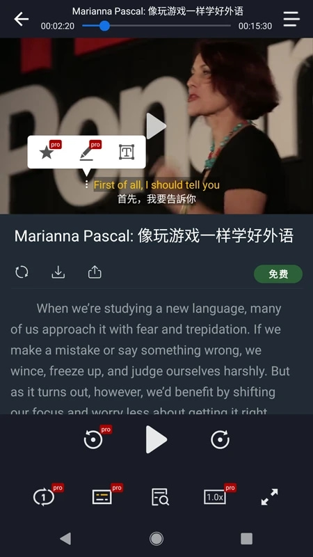 小鹦看看(英语学习软件) v3.6.1 安卓手机版