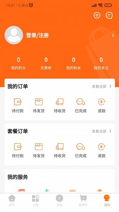 快烹app for Android V1.5.9 安卓手机版
