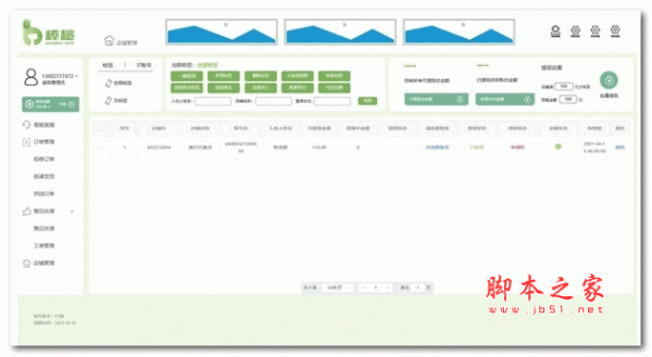 棒槌拍单助手 v1.0.0.2 安装版