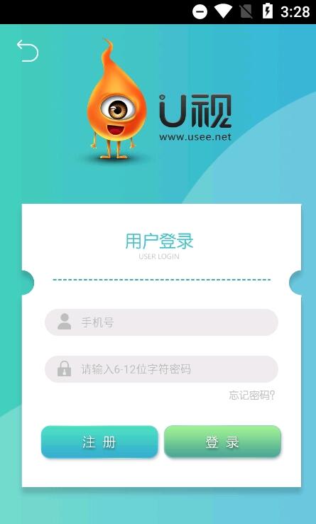 U视(视力筛查训练) for android v1.0 安卓手机版