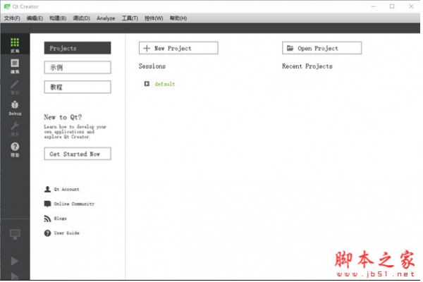Qt Creator 18 V18.0.1 官方中文安装版+解压版(附教程) 64位