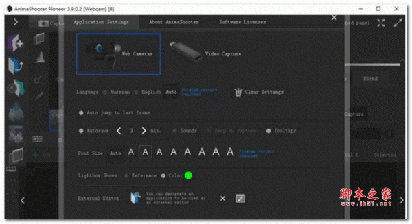 动画定格软件AnimaShooter Pioneer 2022 v3.9.0.2 破解版(附安装步骤)