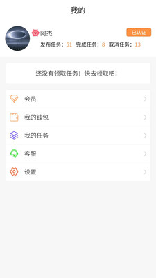 谷腾(便利生活) for Android v2.0.1 安卓版