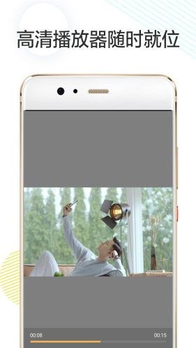 Vlog剪辑卡点app for Android v1.3.0 安卓版