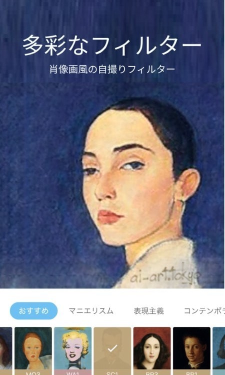 AI画家 for Android v2.4.2 安卓手机版