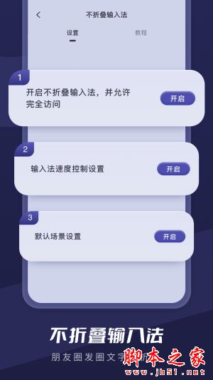 截图超人王 for Android V1.0.0 安卓手机版