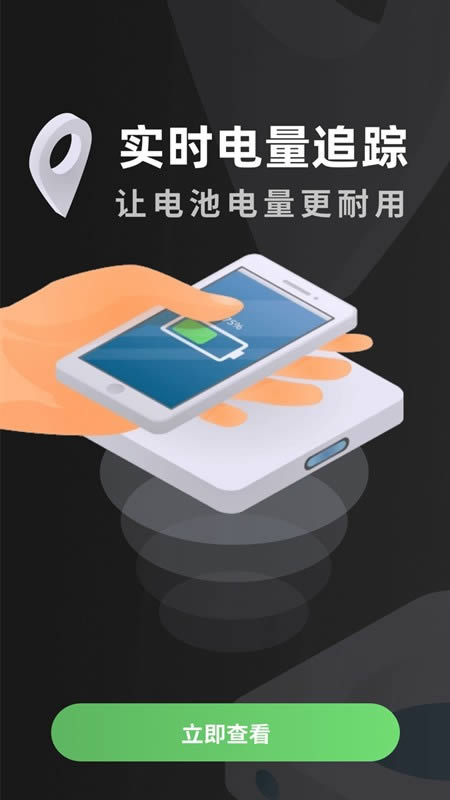 生理期计算器 for Android v1.0.0 安卓版