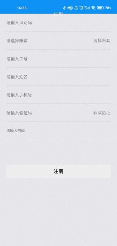 金伙伴 for android v1.0.7 安卓手机版
