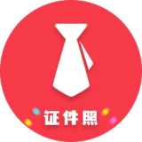 美萌证件照 for Android v1.08 安卓手机版
