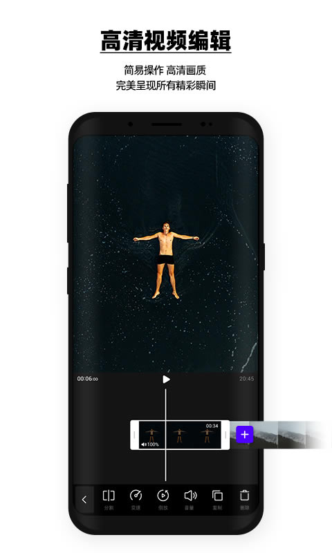 V day(视频剪辑) for Android v1.29.1 安卓版
