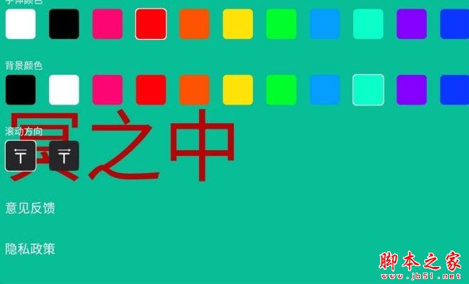 ZK字幕 for Android V1.2.4 安卓手机版