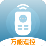 电视万能遥控 for Android v1.0.1 安卓手机版