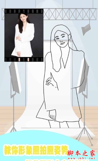 证件照P图制作 for Android V1.0 安卓手机版