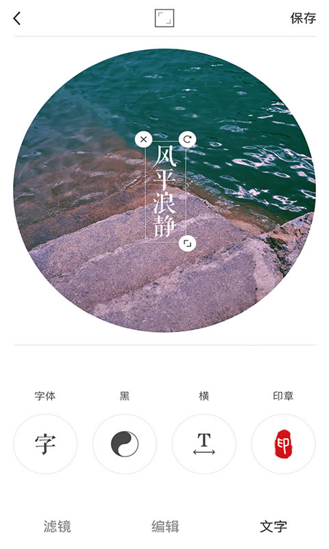 VideoStar剪辑软件 for Android v9.7.7 安卓版