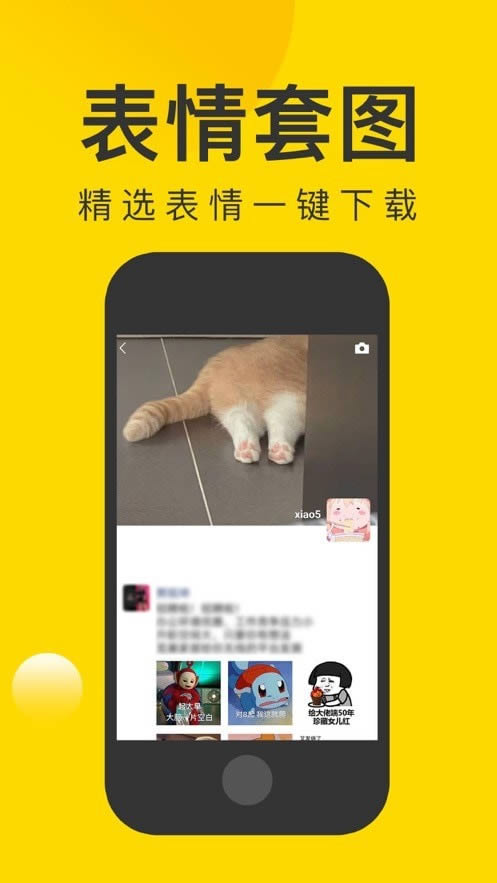 微图王 for Android v1.0.0 安卓版