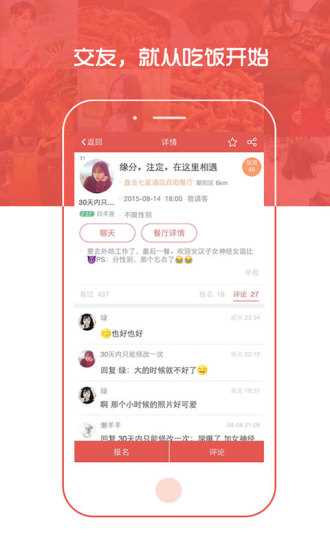 花漾识字app for Android V1.0.1 安卓手机版