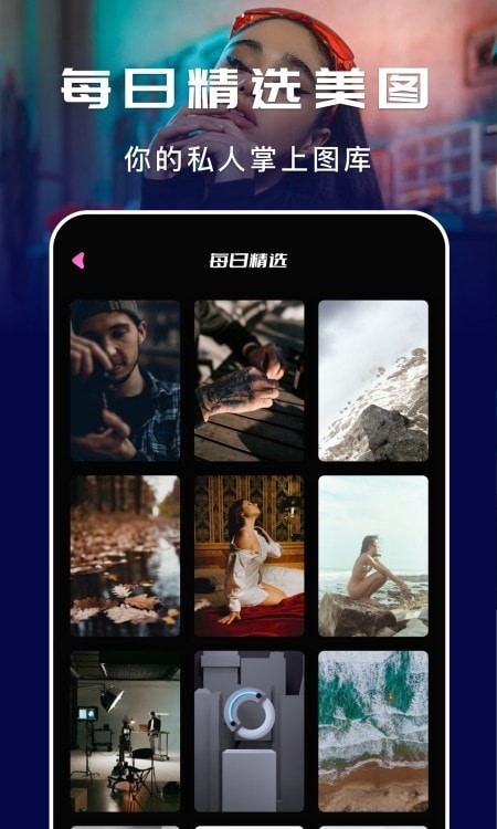 蓝小鸟 for android v1.1 安卓手机版