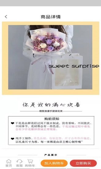 鸿程管家 for android v1.0.3 安卓手机版