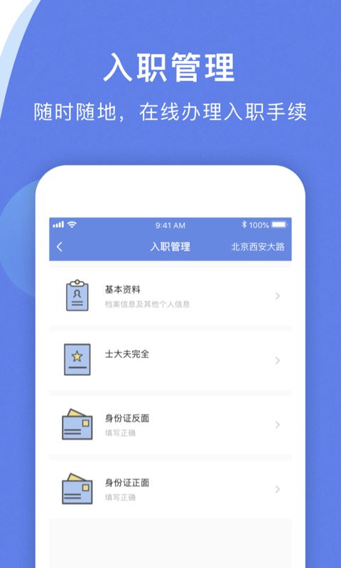 概念之家 for android v1.1.2 安卓手机版