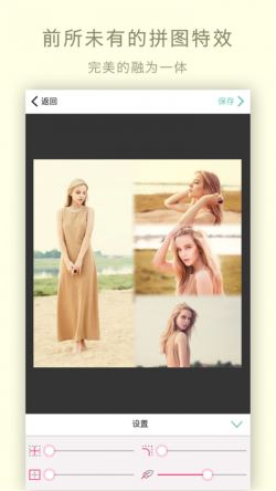 脸秀 for Android  v1.0 安卓手机版