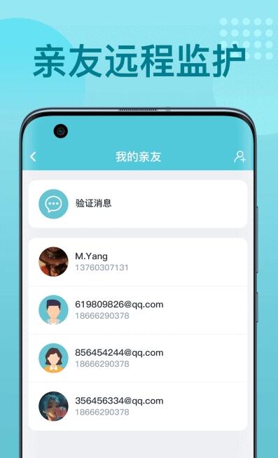 优梦思 for android v3.1.2 安卓手机版