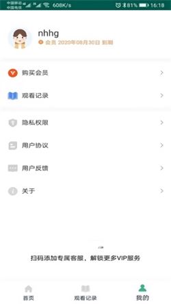 口袋绘本故事 for Android v1.0.6 安卓手机版