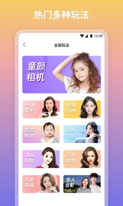 青秀相机app for android v1.1.2.101 安卓手机版
