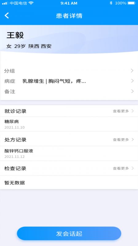 金柏河 for android v1.0.3 安卓手机版