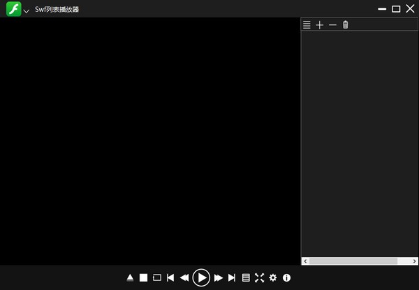 SWF列表播放器(swf播放工具) v1.0 绿色免费版