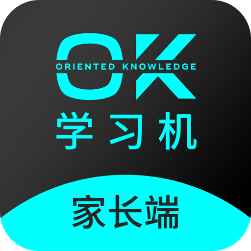 OK学习机家长端 for Android v3.9.3 安卓版
