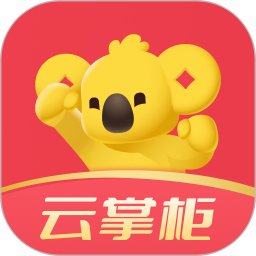 拉卡拉云掌柜 for Android v4.9.0 安卓手机版