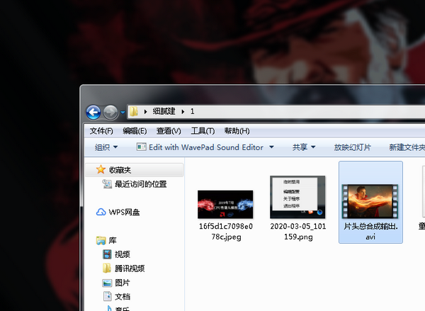 FocusWindowX(窗口聚焦工具) v1.2 绿色免费版