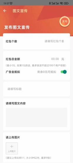 传喜鸟 for android v1.0.18 安卓手机版