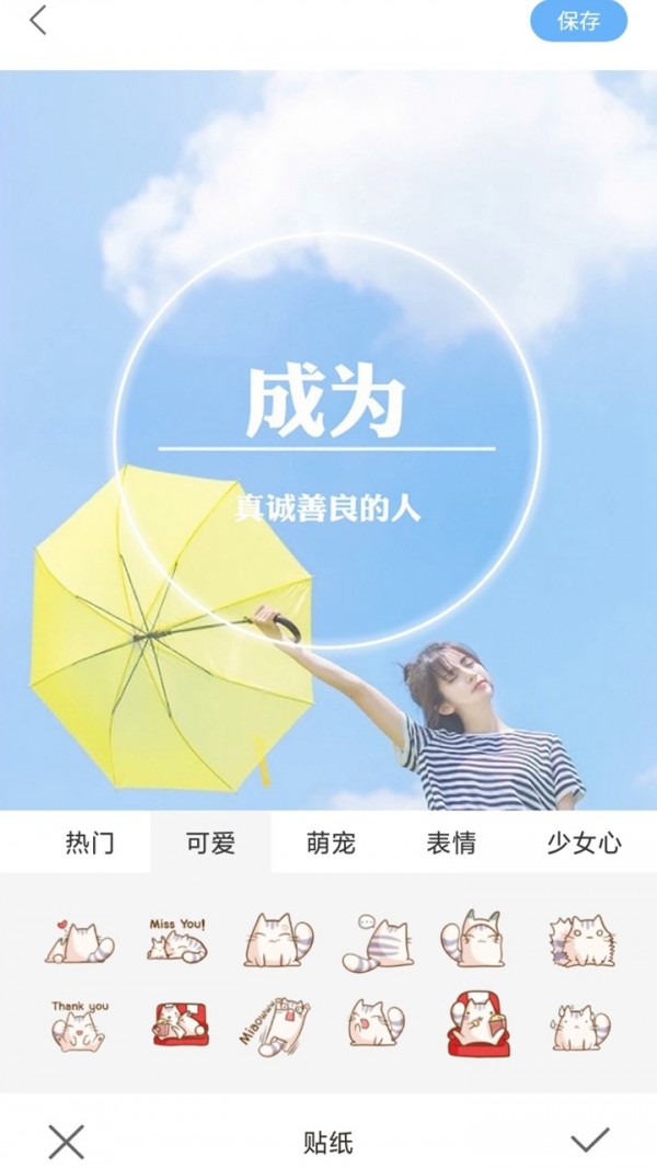 奇趣相机(滤镜拍照) for Android v8.2 安卓版