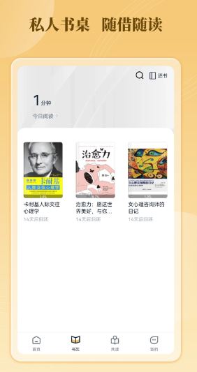 云书馆(阅读软件) v3.1.9 安卓版