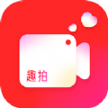 人人趣拍视频 for Android v1.0.1 安卓版