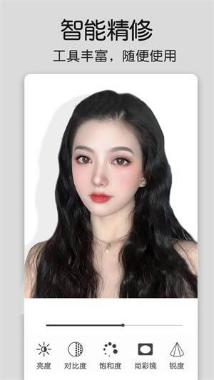 美化修图精灵 for Android v1.0.9 安卓版
