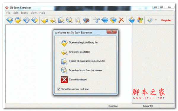 SibIconExtractor(图标提取器) v5.19 官方安装版