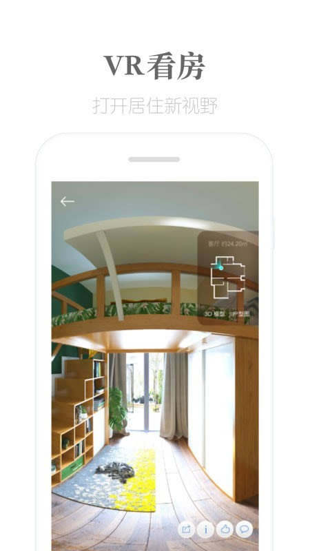 麦滴租房 for Android v4.0.7 安卓手机版