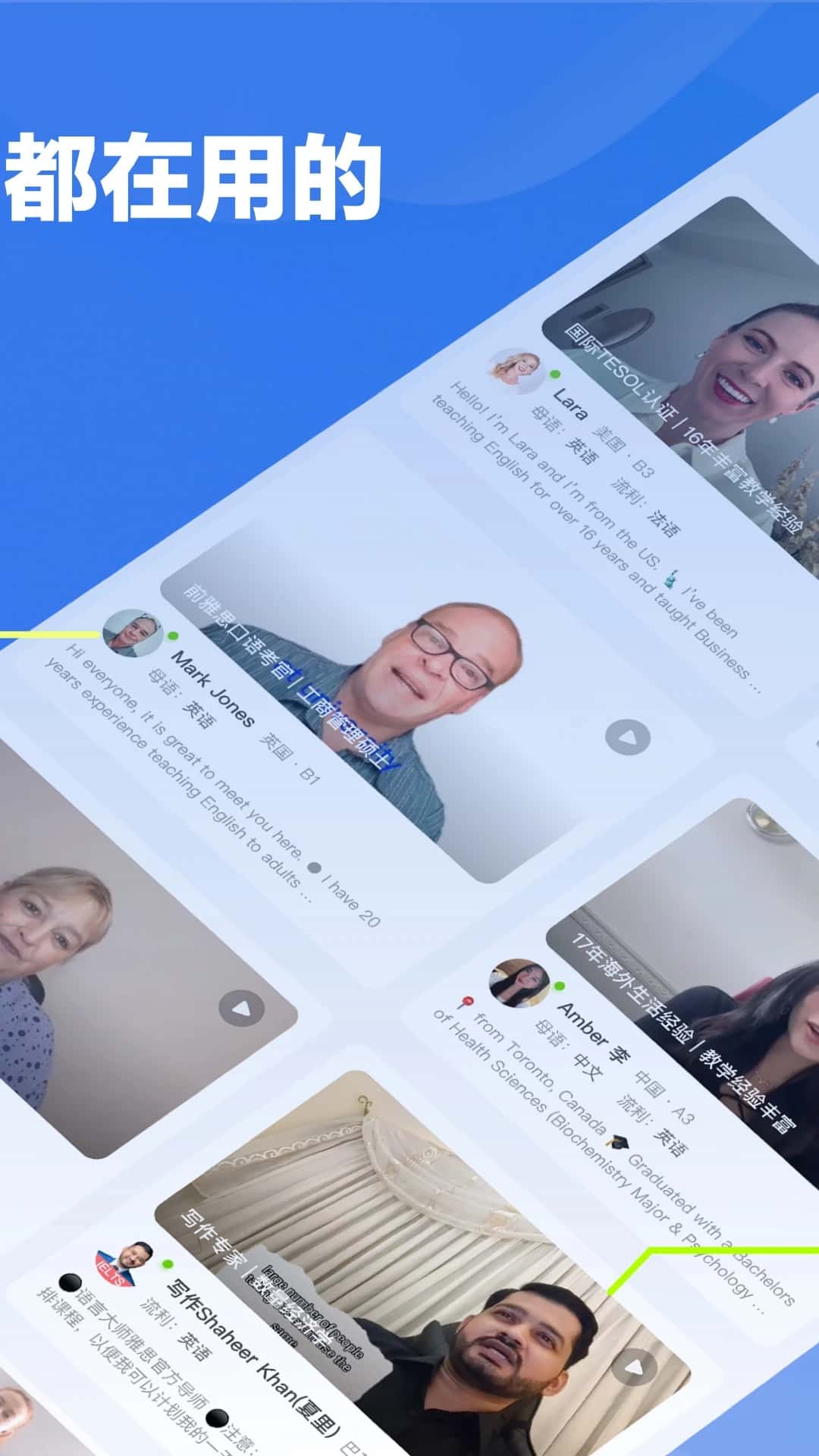 口语侠(英语口语学习) v8.0.0 苹果手机版