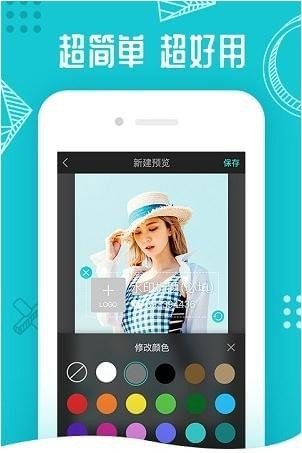 时间地点水印相机 for Android v3.6.0 安卓版