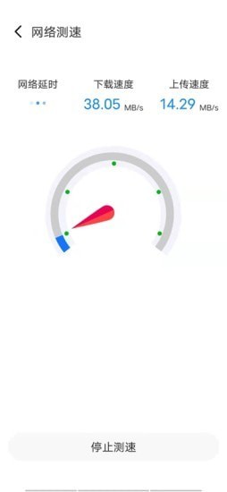 光棱WiFi管家 vfor android 1.0.0 安卓手机版