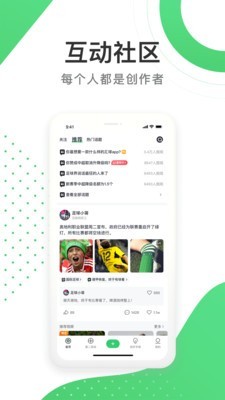 足球狗(足球赛事) for Android v1.4.4 安卓版